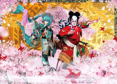 Hatsune Miku Meets Cho-Kabuki