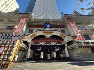 Kabukiza Programs & Makumi