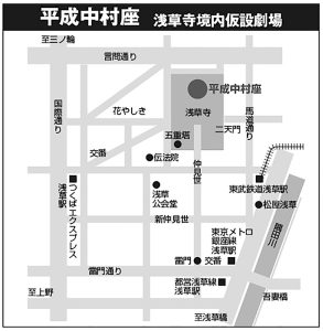 Map to the Heisei Nakamuraza venue