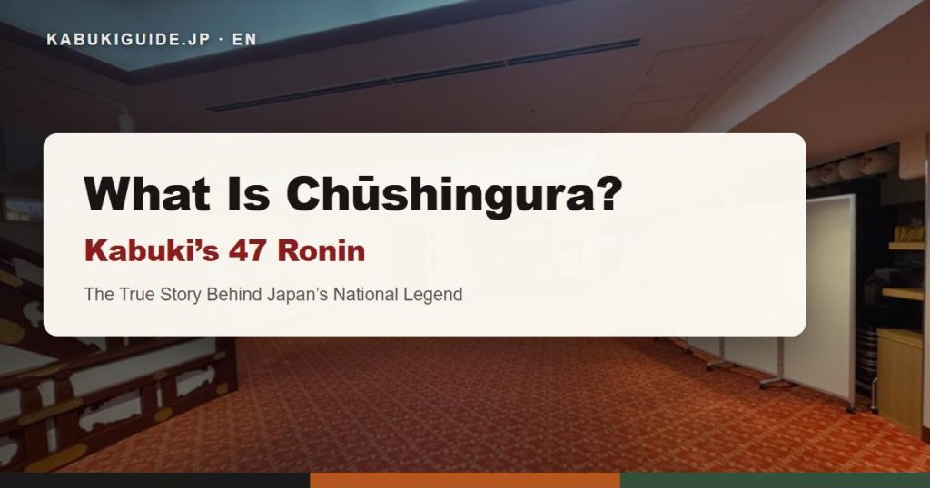 What Is Chūshingura? Kabuki's 47 Ronin - the true story behind Japan's national legend