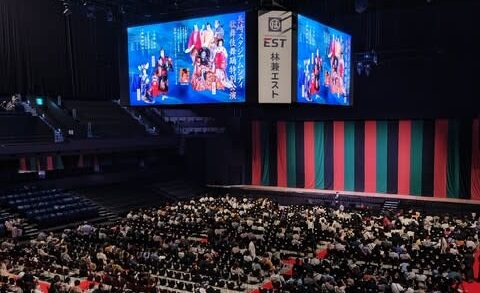 長崎スタジアムシティ歌舞伎舞踊特別公演