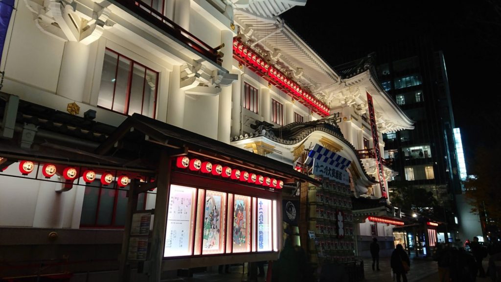 夜の歌舞伎座