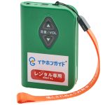 歌舞伎観劇に便利なイヤホンガイド