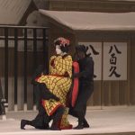 櫓のお七