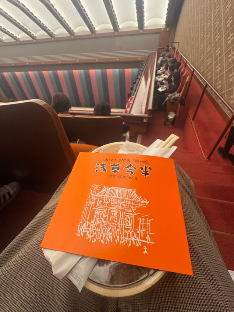 歌舞伎 幕間のお弁当