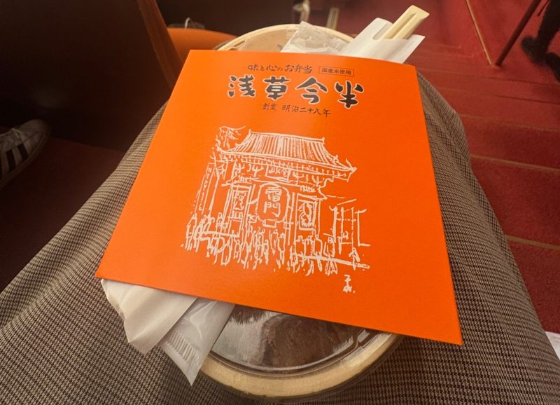 歌舞伎 幕間のお弁当