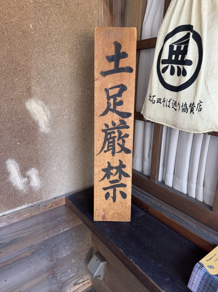 出石永楽館は土足厳禁