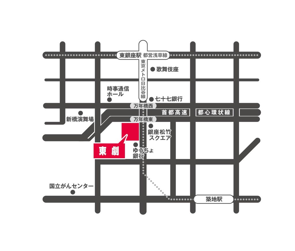 東劇のアクセスマップ