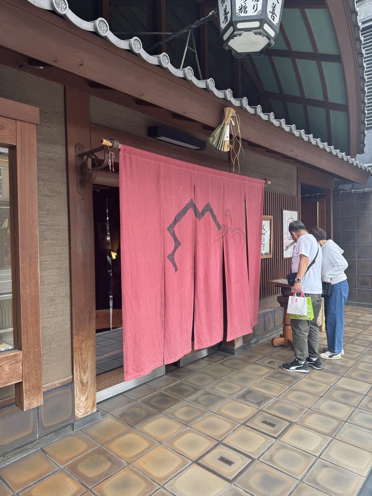 鍵善良房 四条本店の店構え