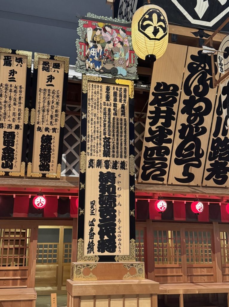 正面の看板