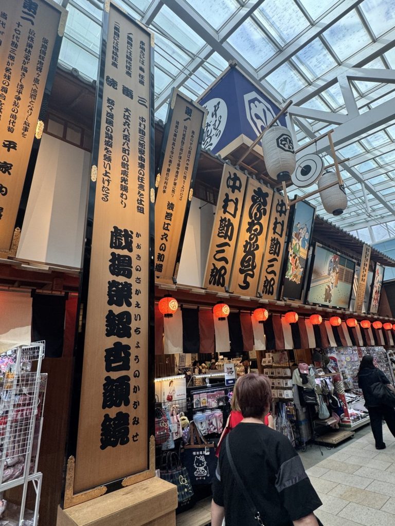 羽田空港の中村座の入口まわり