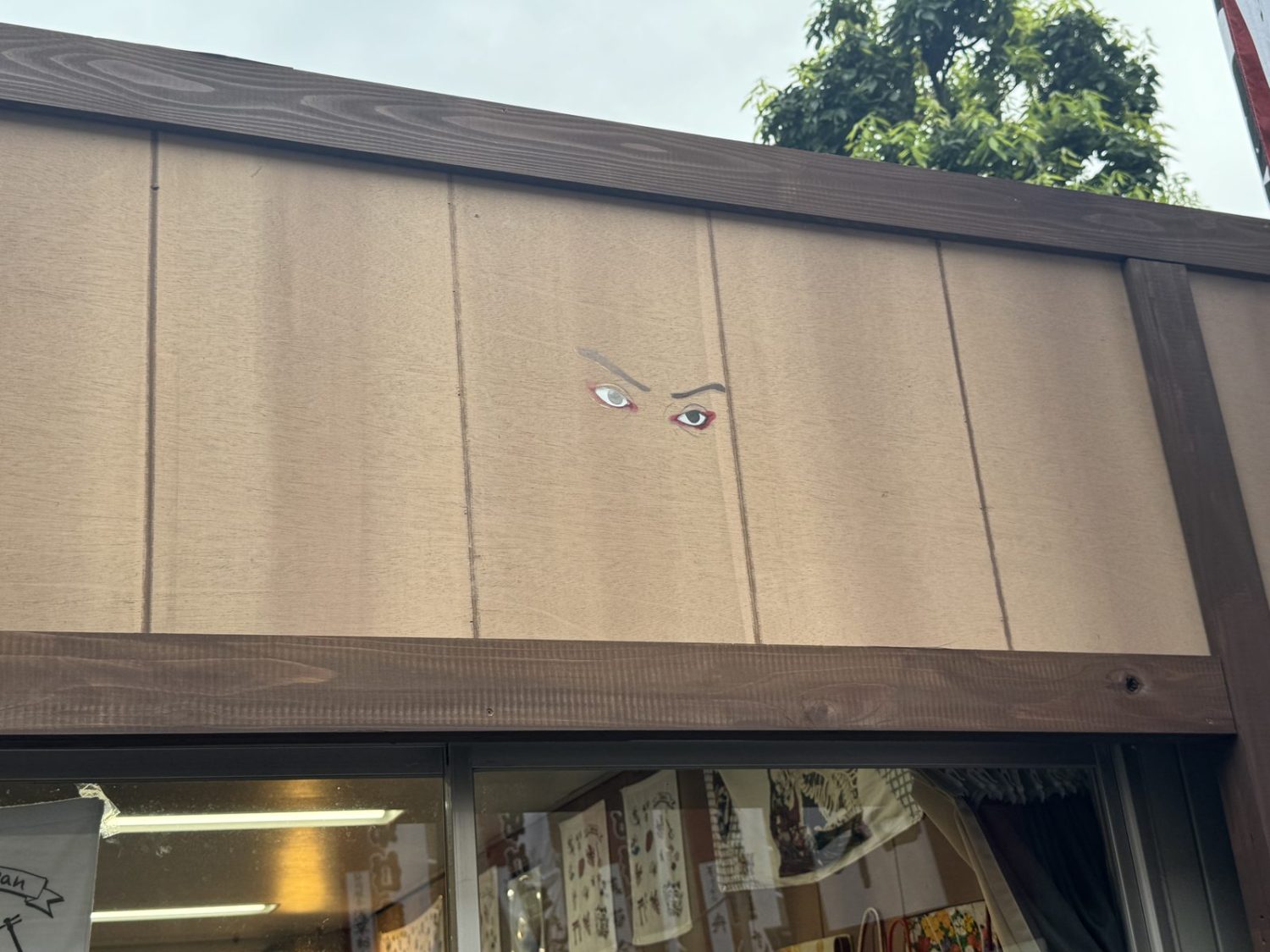 平成中村座の壁に描かれた十八世中村勘三郎の目